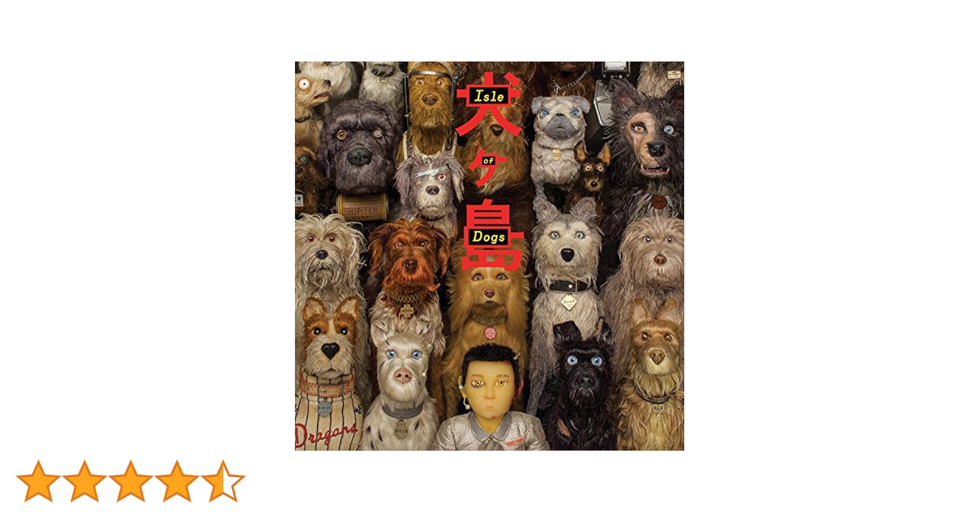 犬ヶ島 サウンドトラック Isle Of Dogs レコード LP 映画 犬ヶ島 サウンドトラック Isle Of Dogs レコード LP 映画 - メルカリ